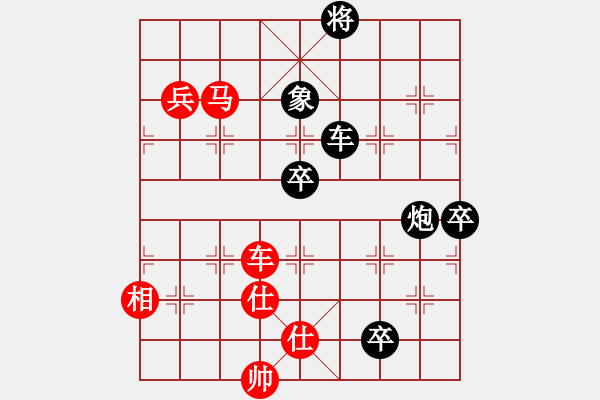 象棋棋譜圖片：雙炮過河系列紅進(jìn)中兵補(bǔ)左仕（和棋） - 步數(shù)：120 