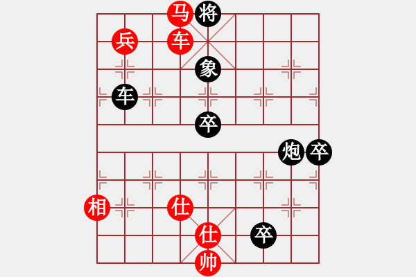 象棋棋譜圖片：雙炮過河系列紅進(jìn)中兵補(bǔ)左仕（和棋） - 步數(shù)：130 