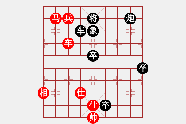 象棋棋譜圖片：雙炮過河系列紅進(jìn)中兵補(bǔ)左仕（和棋） - 步數(shù)：140 