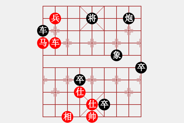 象棋棋譜圖片：雙炮過河系列紅進(jìn)中兵補(bǔ)左仕（和棋） - 步數(shù)：150 