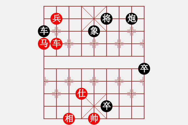 象棋棋譜圖片：雙炮過河系列紅進(jìn)中兵補(bǔ)左仕（和棋） - 步數(shù)：160 