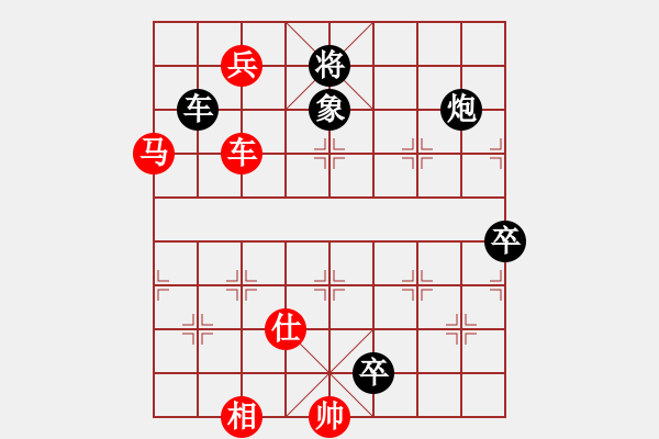 象棋棋譜圖片：雙炮過河系列紅進(jìn)中兵補(bǔ)左仕（和棋） - 步數(shù)：170 