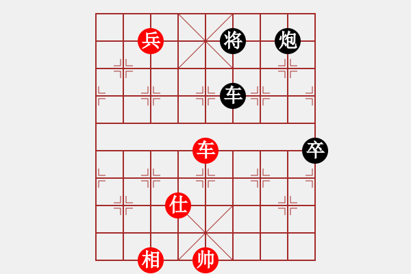 象棋棋譜圖片：雙炮過河系列紅進(jìn)中兵補(bǔ)左仕（和棋） - 步數(shù)：180 