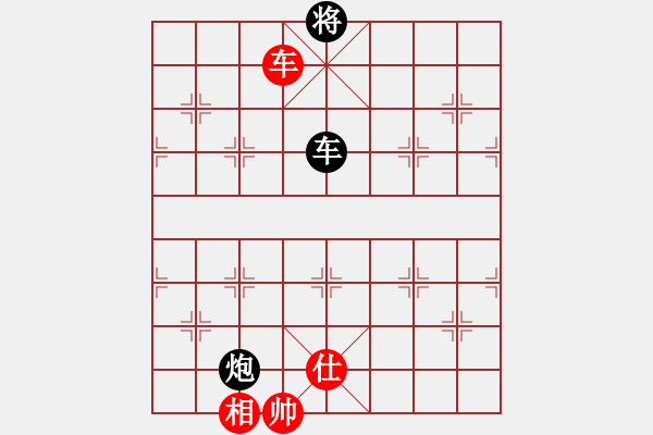 象棋棋譜圖片：雙炮過河系列紅進(jìn)中兵補(bǔ)左仕（和棋） - 步數(shù)：190 