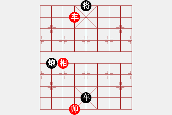 象棋棋譜圖片：雙炮過河系列紅進(jìn)中兵補(bǔ)左仕（和棋） - 步數(shù)：200 