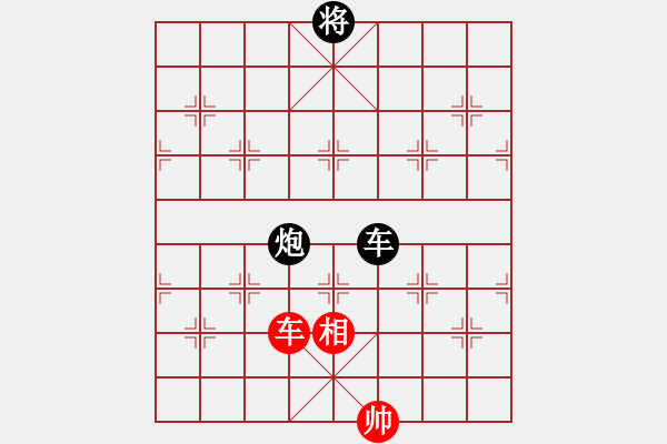 象棋棋譜圖片：雙炮過河系列紅進(jìn)中兵補(bǔ)左仕（和棋） - 步數(shù)：210 