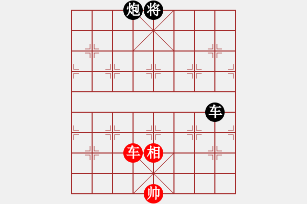 象棋棋譜圖片：雙炮過河系列紅進(jìn)中兵補(bǔ)左仕（和棋） - 步數(shù)：220 