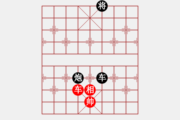 象棋棋譜圖片：雙炮過河系列紅進(jìn)中兵補(bǔ)左仕（和棋） - 步數(shù)：230 