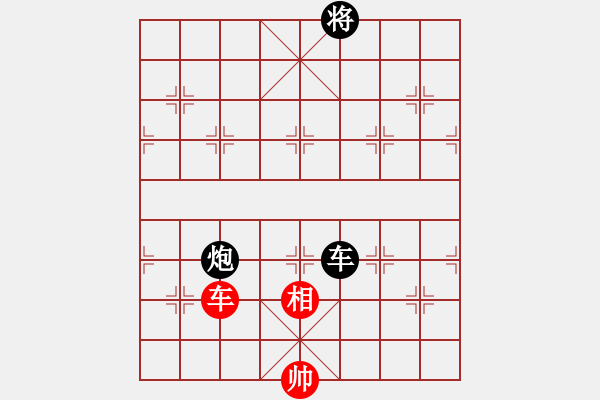 象棋棋譜圖片：雙炮過河系列紅進(jìn)中兵補(bǔ)左仕（和棋） - 步數(shù)：240 