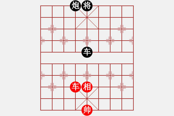 象棋棋譜圖片：雙炮過河系列紅進(jìn)中兵補(bǔ)左仕（和棋） - 步數(shù)：250 