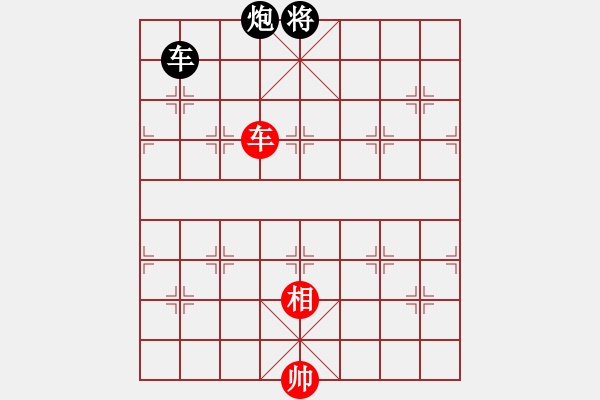 象棋棋譜圖片：雙炮過河系列紅進(jìn)中兵補(bǔ)左仕（和棋） - 步數(shù)：260 