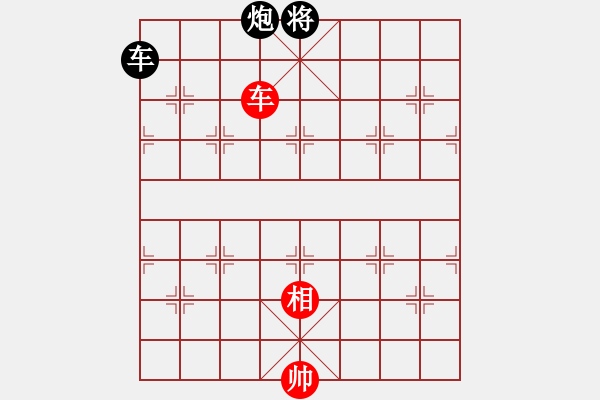 象棋棋譜圖片：雙炮過河系列紅進(jìn)中兵補(bǔ)左仕（和棋） - 步數(shù)：270 