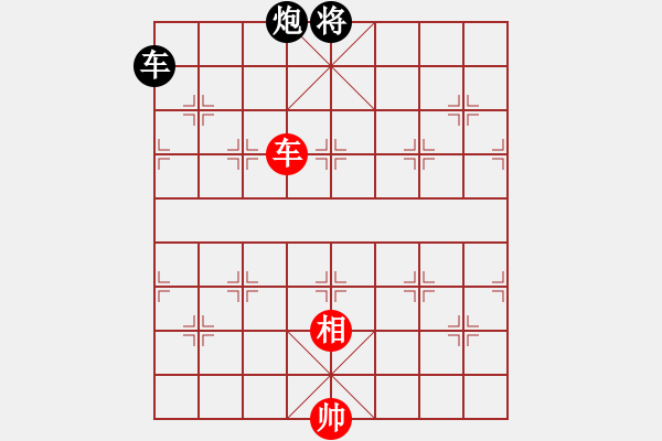 象棋棋譜圖片：雙炮過河系列紅進(jìn)中兵補(bǔ)左仕（和棋） - 步數(shù)：280 