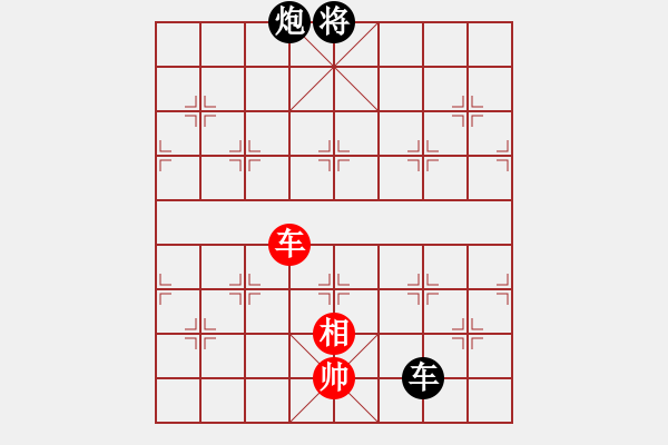 象棋棋譜圖片：雙炮過河系列紅進(jìn)中兵補(bǔ)左仕（和棋） - 步數(shù)：290 