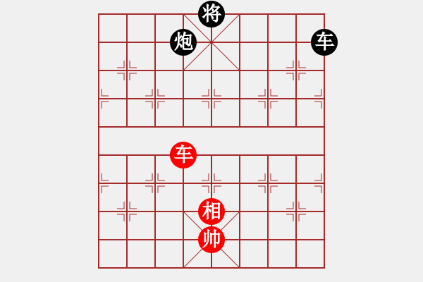 象棋棋譜圖片：雙炮過河系列紅進(jìn)中兵補(bǔ)左仕（和棋） - 步數(shù)：297 