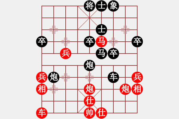 象棋棋譜圖片：雙炮過河系列紅進(jìn)中兵補(bǔ)左仕（和棋） - 步數(shù)：40 