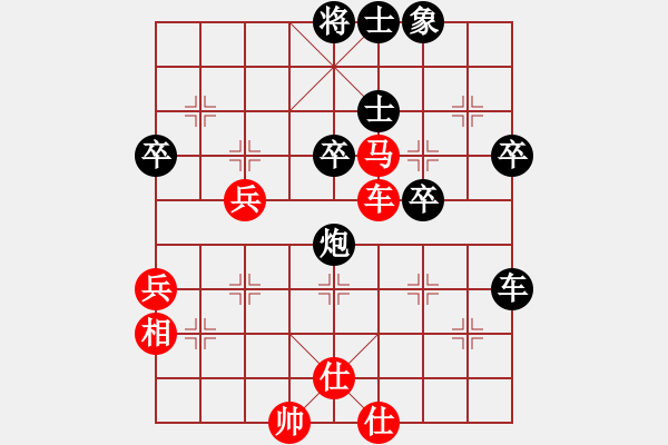 象棋棋譜圖片：雙炮過河系列紅進(jìn)中兵補(bǔ)左仕（和棋） - 步數(shù)：50 