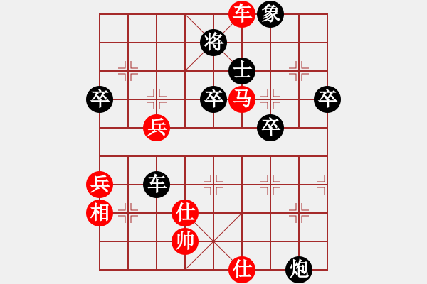 象棋棋譜圖片：雙炮過河系列紅進(jìn)中兵補(bǔ)左仕（和棋） - 步數(shù)：60 