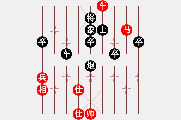 象棋棋譜圖片：雙炮過河系列紅進(jìn)中兵補(bǔ)左仕（和棋） - 步數(shù)：70 