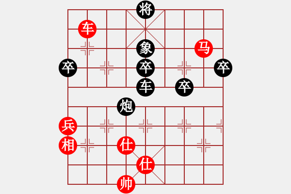 象棋棋譜圖片：雙炮過河系列紅進(jìn)中兵補(bǔ)左仕（和棋） - 步數(shù)：80 