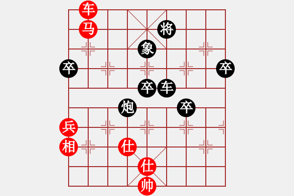 象棋棋譜圖片：雙炮過河系列紅進(jìn)中兵補(bǔ)左仕（和棋） - 步數(shù)：90 