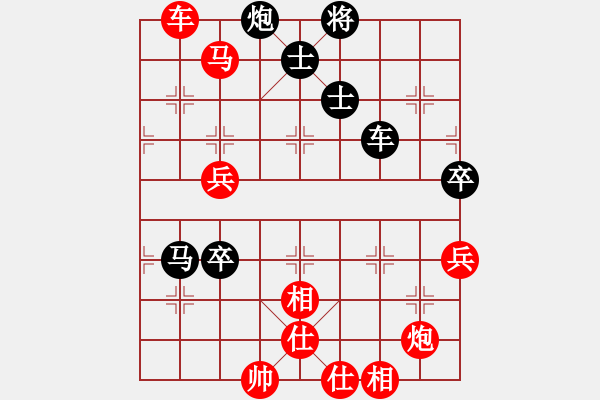 象棋棋譜圖片：紅鑫王子[313490931] -VS- 一線之間[2633993492] - 步數(shù)：120 