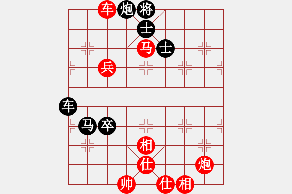 象棋棋譜圖片：紅鑫王子[313490931] -VS- 一線之間[2633993492] - 步數(shù)：140 