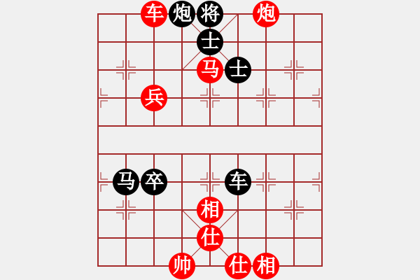 象棋棋譜圖片：紅鑫王子[313490931] -VS- 一線之間[2633993492] - 步數(shù)：150 