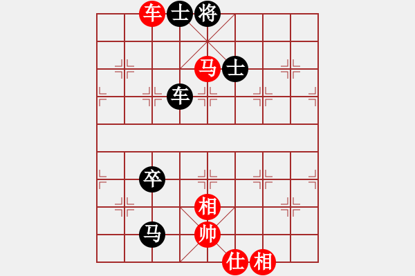 象棋棋譜圖片：紅鑫王子[313490931] -VS- 一線之間[2633993492] - 步數(shù)：160 