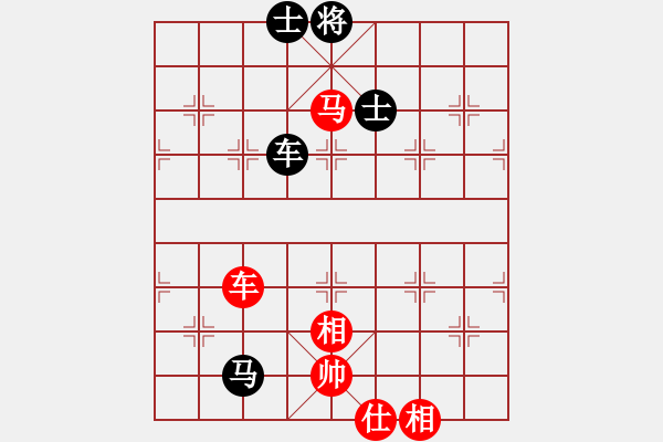 象棋棋譜圖片：紅鑫王子[313490931] -VS- 一線之間[2633993492] - 步數(shù)：161 