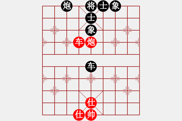 象棋棋譜圖片：duiyi(1段)-負(fù)-劍指深藍(lán)(1段) - 步數(shù)：100 