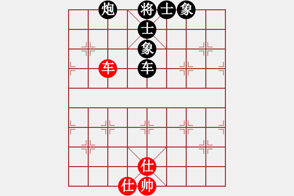 象棋棋譜圖片：duiyi(1段)-負(fù)-劍指深藍(lán)(1段) - 步數(shù)：102 