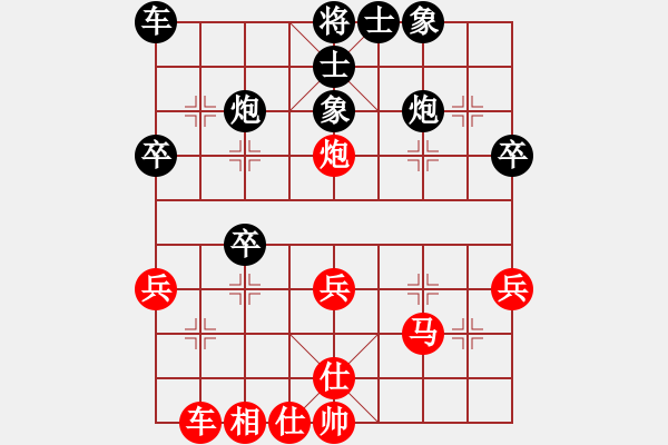 象棋棋譜圖片：duiyi(1段)-負(fù)-劍指深藍(lán)(1段) - 步數(shù)：40 