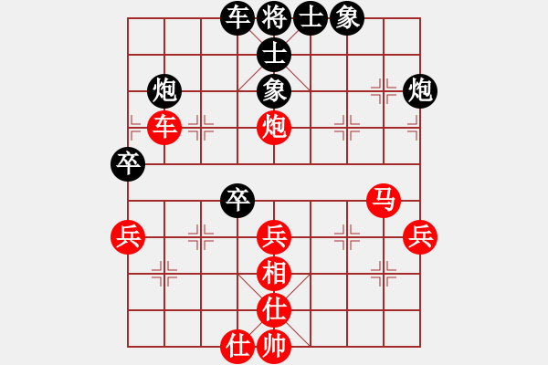 象棋棋譜圖片：duiyi(1段)-負(fù)-劍指深藍(lán)(1段) - 步數(shù)：50 