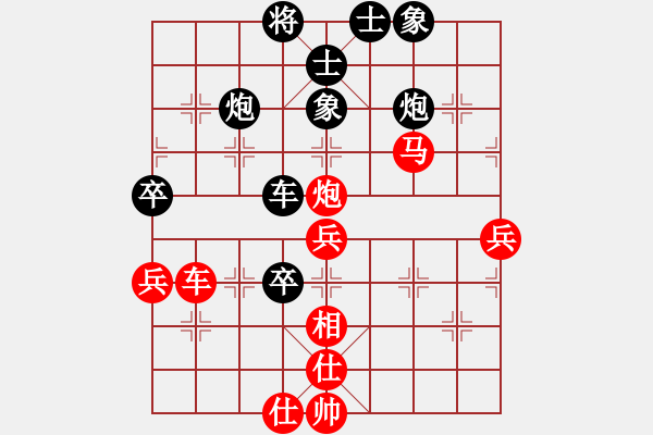 象棋棋譜圖片：duiyi(1段)-負(fù)-劍指深藍(lán)(1段) - 步數(shù)：60 