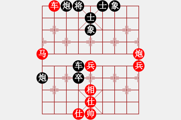 象棋棋譜圖片：duiyi(1段)-負(fù)-劍指深藍(lán)(1段) - 步數(shù)：70 