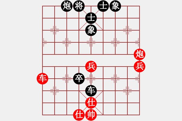 象棋棋譜圖片：duiyi(1段)-負(fù)-劍指深藍(lán)(1段) - 步數(shù)：80 