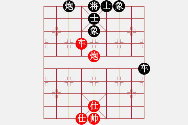 象棋棋譜圖片：duiyi(1段)-負(fù)-劍指深藍(lán)(1段) - 步數(shù)：90 