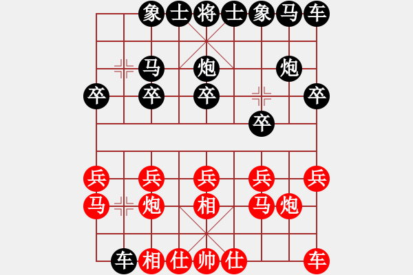 象棋棋譜圖片：xuguang(月將)-和-天機(jī)經(jīng)銷商(日帥) - 步數(shù)：10 