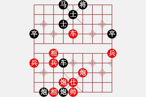 象棋棋譜圖片：xuguang(月將)-和-天機(jī)經(jīng)銷商(日帥) - 步數(shù)：100 