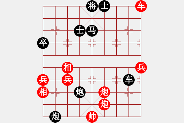 象棋棋譜圖片：xuguang(月將)-和-天機(jī)經(jīng)銷商(日帥) - 步數(shù)：110 