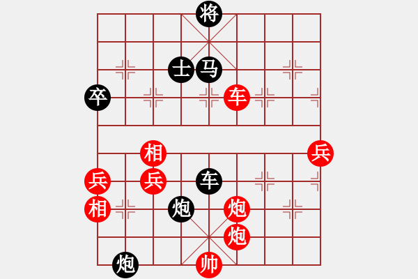 象棋棋譜圖片：xuguang(月將)-和-天機(jī)經(jīng)銷商(日帥) - 步數(shù)：120 