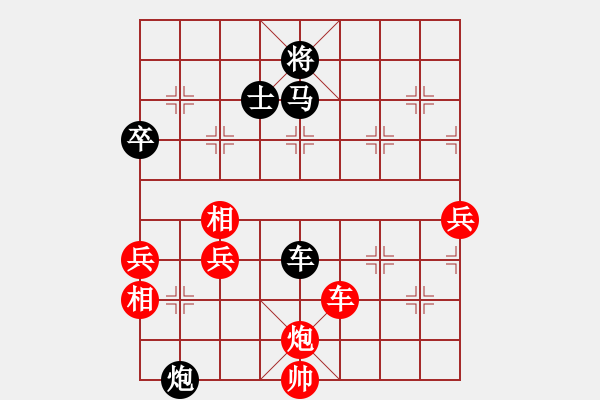 象棋棋譜圖片：xuguang(月將)-和-天機(jī)經(jīng)銷商(日帥) - 步數(shù)：130 