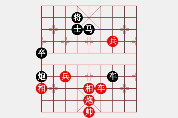 象棋棋譜圖片：xuguang(月將)-和-天機(jī)經(jīng)銷商(日帥) - 步數(shù)：140 