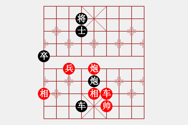 象棋棋譜圖片：xuguang(月將)-和-天機(jī)經(jīng)銷商(日帥) - 步數(shù)：150 