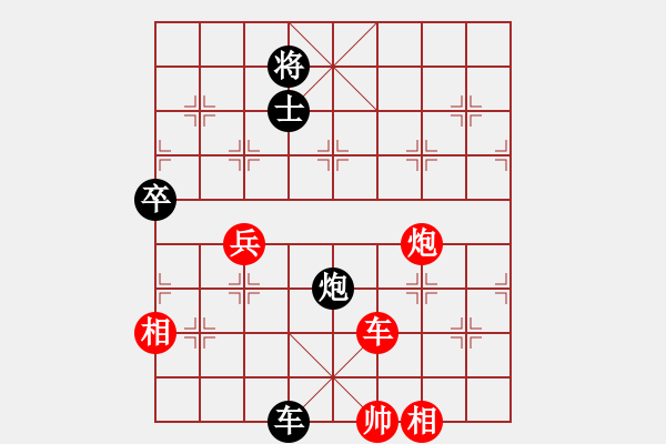 象棋棋譜圖片：xuguang(月將)-和-天機(jī)經(jīng)銷商(日帥) - 步數(shù)：180 