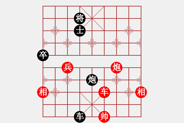 象棋棋譜圖片：xuguang(月將)-和-天機(jī)經(jīng)銷商(日帥) - 步數(shù)：190 