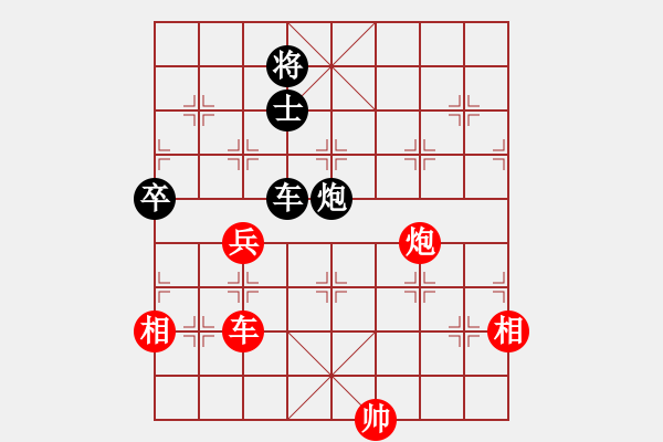 象棋棋譜圖片：xuguang(月將)-和-天機(jī)經(jīng)銷商(日帥) - 步數(shù)：200 