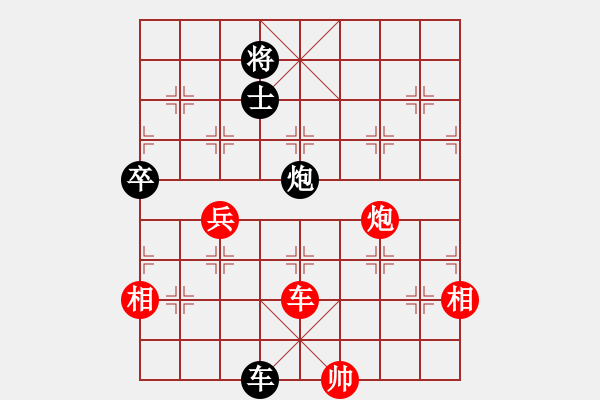 象棋棋譜圖片：xuguang(月將)-和-天機(jī)經(jīng)銷商(日帥) - 步數(shù)：210 