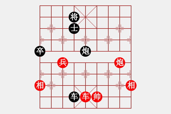 象棋棋譜圖片：xuguang(月將)-和-天機(jī)經(jīng)銷商(日帥) - 步數(shù)：219 